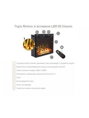 Камінокомплект aflamo Riviera горіх + LED 60