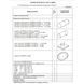 Котел газовый парапетный ATON Compact 7ЕУ, 7 кВт, одноконтурный, АОГВМН-7ЕУ (310301)