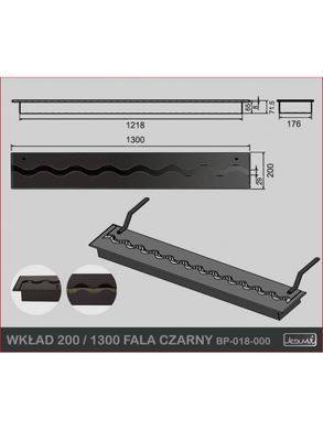 Пальник для біокаміна Kami 200*1300 хвиля