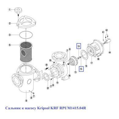 Сальник к насосу Kripsol KRF RPUM1415.04R