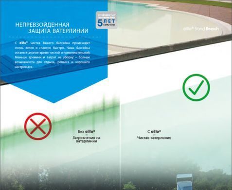 Плівка ПВХ ELITE SAND BEACH/ пісок 165 cm, колір 179 для оздоблення басейну зі спеціальним захистом