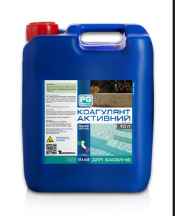 PG-46 Коагулянт активний 10л (Італія), рідина