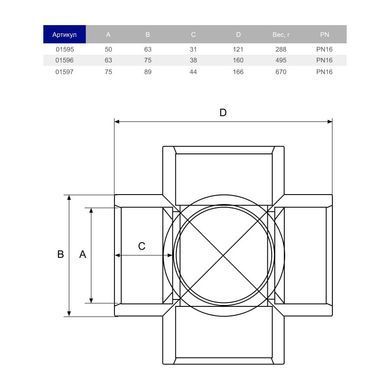 Крестовина ПВХ Hidroten 5V, 1001596, с доп. отводом, d63 мм