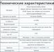 Копинговый камень Капля 300 белый
