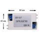 Пульт управления AquaViva к LED GAS PAR56 SWITCH BOX