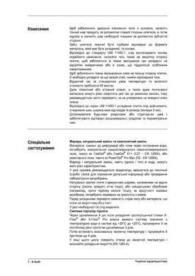 Клей Litokol X-Gel Сірий 20 кг C2TE XGLG0020