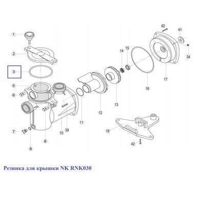 Резинка для крышки NK RNK030