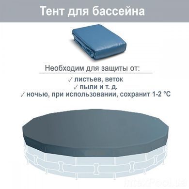 Басейн каркасний INTEX, 457Х107 СМ (ФІЛЬТР-НАСОС, СХОДИ, ТЕНТ)