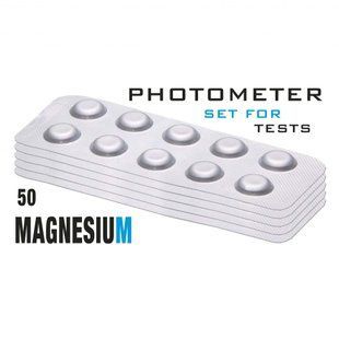 Таблетки Water-I.D.Magnesium (Магній 0 - 100 мг/л) (50 таб/уп.) (10таб/шт) PrimerLab