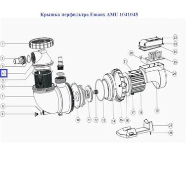 Крышка перфильтра Emaux AMU 1041045