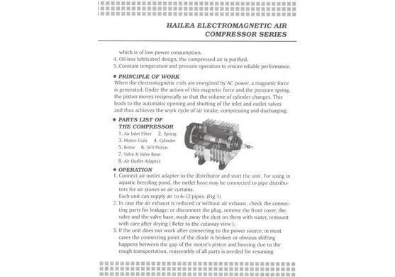 Компрессор для пруда ACO-500 275 л/хв