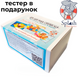 Флокулянт 1 кг (коагулянт) в картушах для очищення та освітлення води в басейні.
