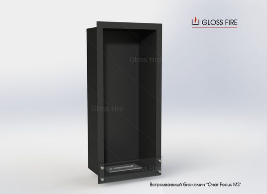 Встраиваемый биокамин Очаг Focus MS-009 GlossFire