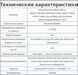 Копинговый камень Капля 420 белый