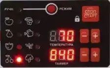 Дегидратор Teploceramic FD900 с цифровым регулятором и таймером