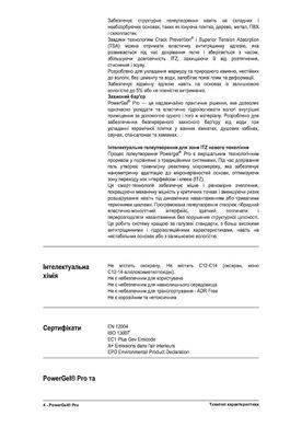 Клей для Плитки Litokol K55 20 кг Power Gel Серый PWRGG0020