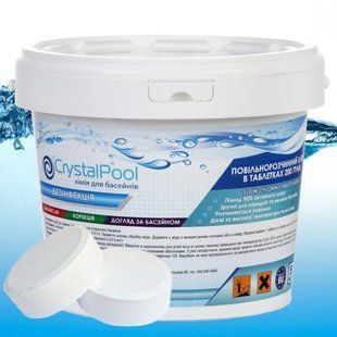 Медленный (длительный) хлор для бассейна Crystal Pool Slow Chlorine Tablets 50 кг