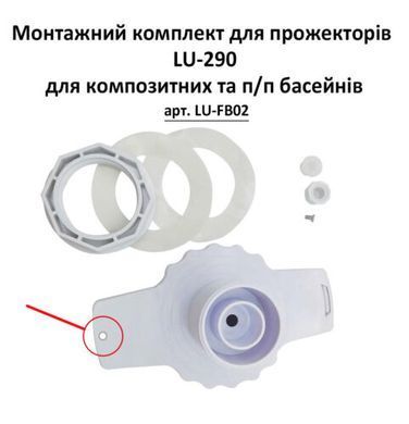 LED світильник для басейну, серія 290, RGB, пластик, 18W, 252 SMD, 260 х 35 мм
