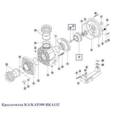 Крильчатка KA/KAP300 RKA132