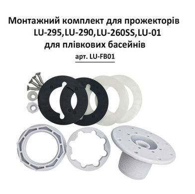 LED світильник для басейну, серія 290, RGB, пластик, 18W, 252 SMD, 260 х 35 мм