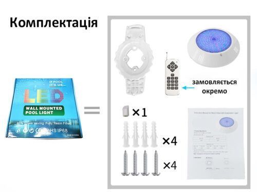 LED світильник для басейну, серія 290, RGB, пластик, 18W, 252 SMD, 260 х 35 мм