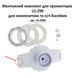 LED світильник для басейну, серія 290, RGB, пластик, 18W, 252 SMD, 260 х 35 мм