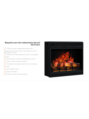 Каминокомплект Aflamo RIVIA + LED 60 3D
