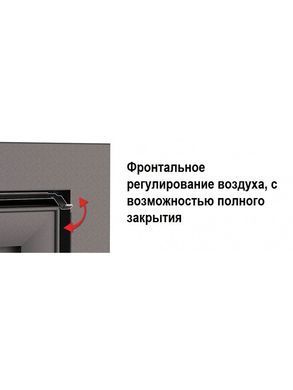 Касетная топка Bronpi PARIS 70-ED VISION (RIGHT)