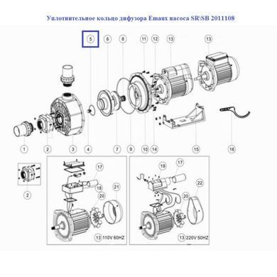 Ущільнювальне кільце дифузора Emaux насоса SR\SB 2011108