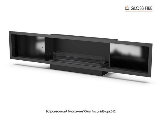 Біокамін вбудовуваний Очаг Focus MS-012 GlossFire