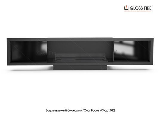 Біокамін вбудовуваний Очаг Focus MS-012 GlossFire