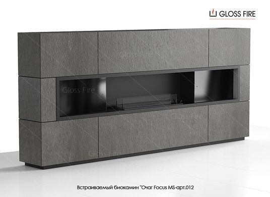 Біокамін вбудовуваний Очаг Focus MS-012 GlossFire