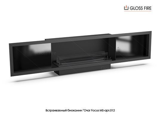 Біокамін вбудовуваний Очаг Focus MS-012 GlossFire