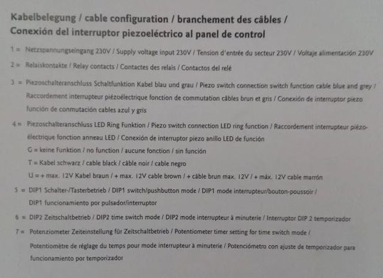 Кнопка з п'єзо-елементом для протитечій