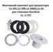 LED светильник для бассейна, серия 290, Cool White, пластик, 18W, 252 SMD, 260 х 35 мм