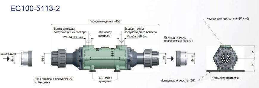 Теплообменник (60С/30кВТ, 82С/50кВт) Stainless Steel