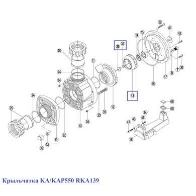 Крильчатка KA/KAP550 RKA139