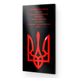Металлокерамический дизайн-обогреватель UDEN-700 "Воля"