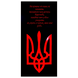 Металлокерамический дизайн-обогреватель UDEN-700 "Воля"
