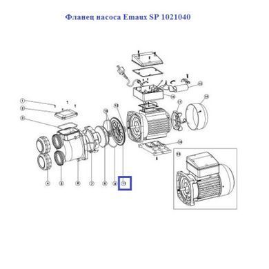 Фланець насосу Emaux SP 1021040