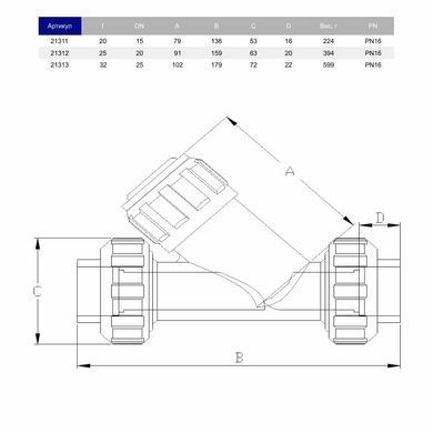 Зворотний клапан кутовий ПВХ Hidroten 1021311, муфтове з'єднання, d20 мм