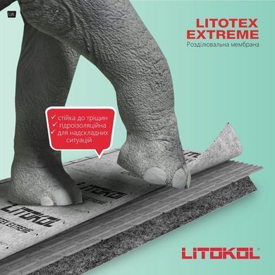 Мембрана Litokol Litotex Extreme LMDSXT15