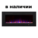 Настенный электрокамин Royal Shine EF 50