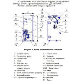 Котел газовий МАЯК АОГВ-10КС, 10 кВт, одноконтурний, димохідний (25096)