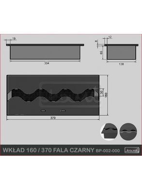 Пальник для біокаміна Kami 160*370 хвиля