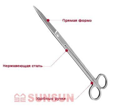ПРЯМІ НОЖИЦІ SUNSUN SC - 03