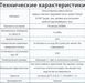 Копінговий камінь Капінос бежевий