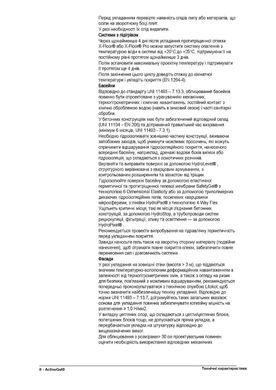 Клей для Плитки Litokol К80 20 кг Active Gel Белый ACTGB0020