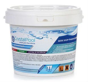 Dry Chlorine Granules Crystal Pool, 5 кг