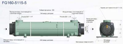 Теплообінник (60С/170кВТ, 82С/300кВт) Stainless Steel
